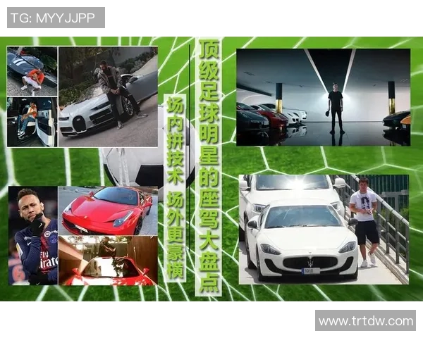 兰博基尼与足球明星的奢华生活交汇点探秘与魅力展示