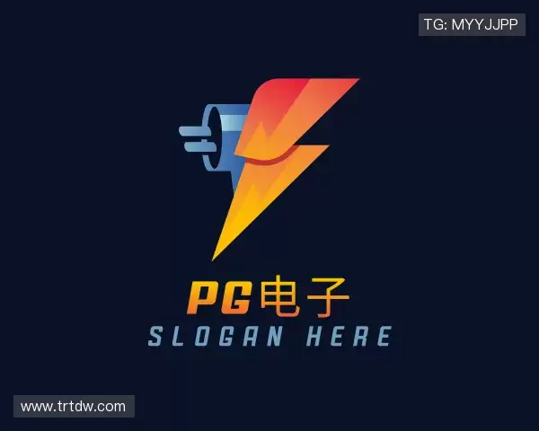 知道PG电子直营